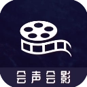 会声会影视频编辑软件