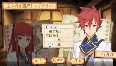 召唤之夜5中文版