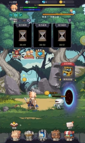 召唤神凰游戏图2