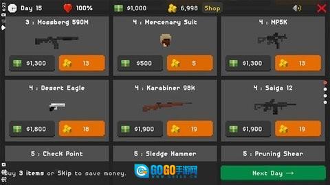 僵尸射击与防御正版图1