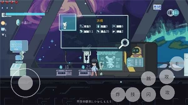 新月纪元测试服