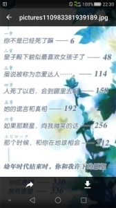 轻小说文库图4