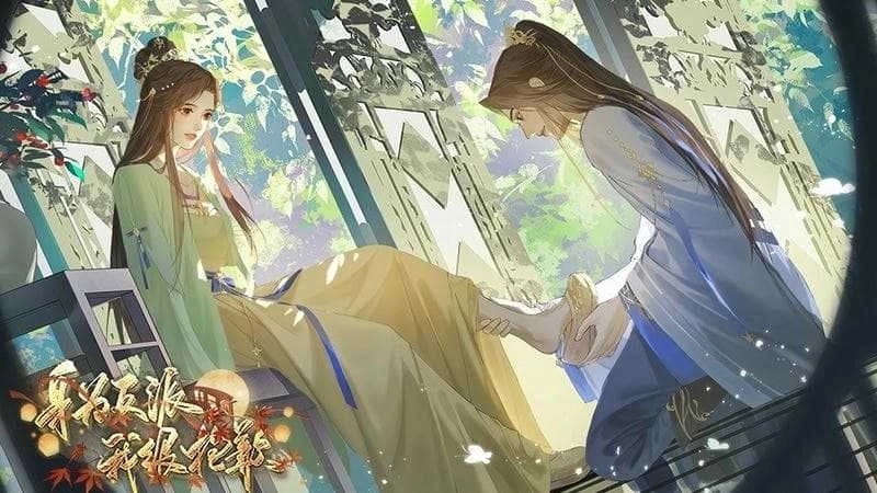 身为反派我很抱歉