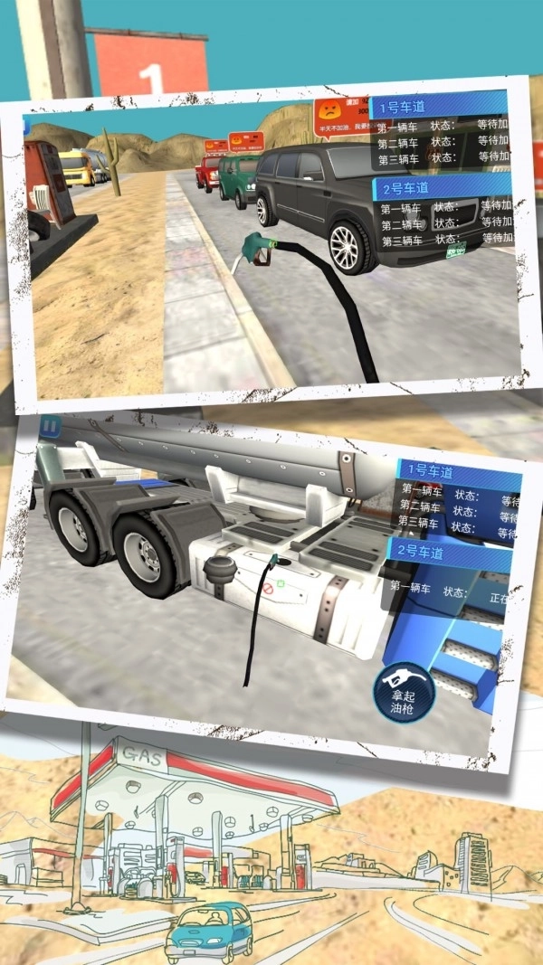 淘金王者游戏图3