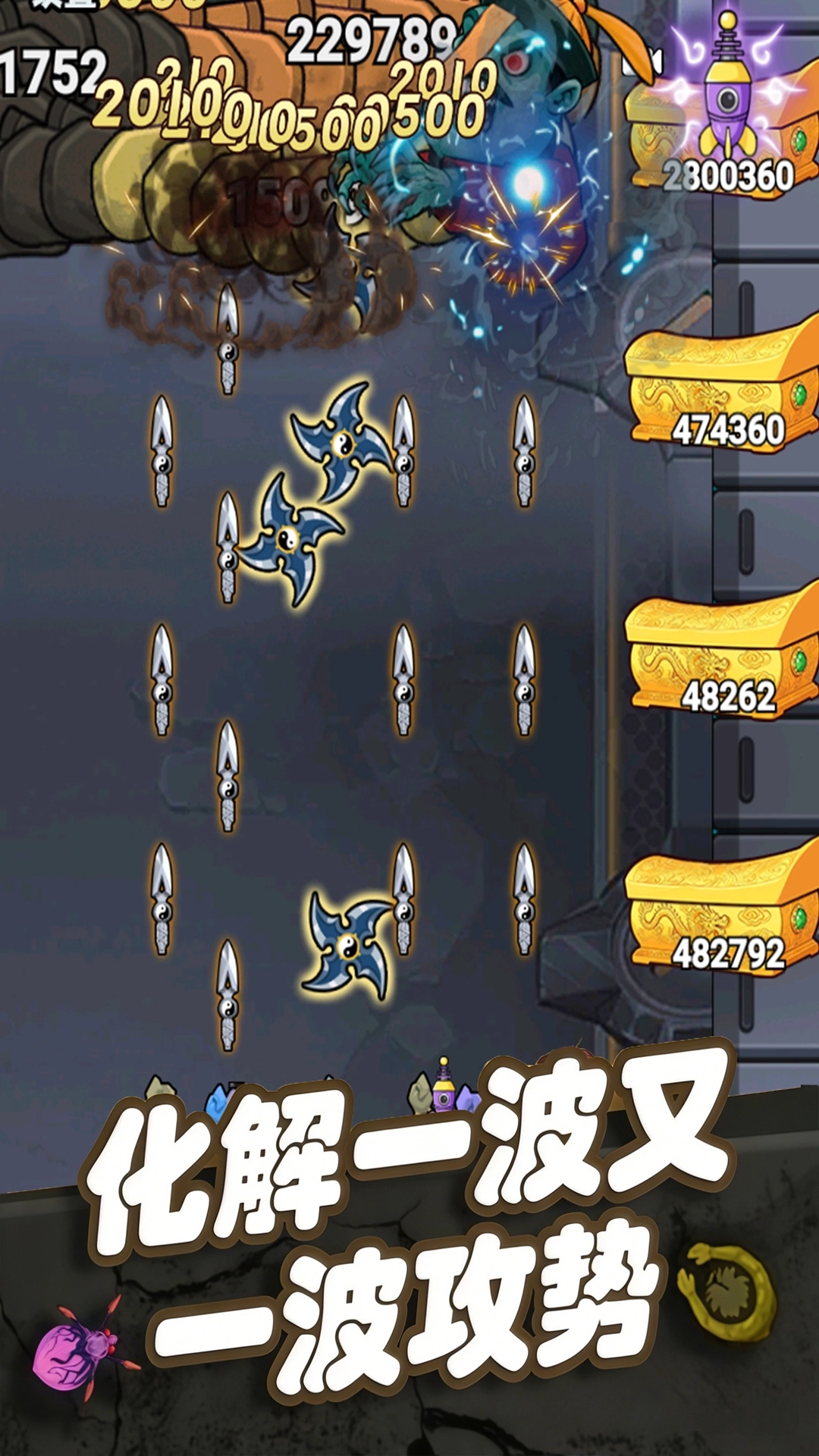 爷爷打僵尸游戏图3