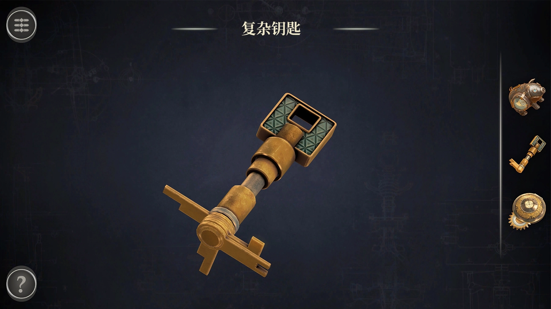 丢失的碎片游戏图3