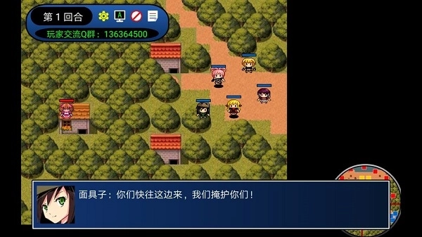 二次元萌战团图3