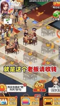 老板请收钱红包版