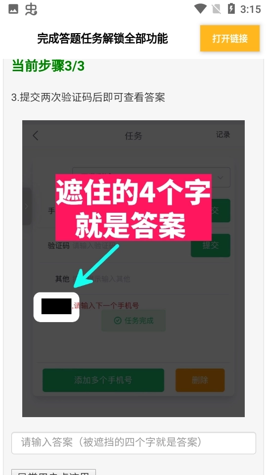 hzd6cc画质广角助手