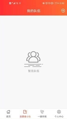 善威守护图2