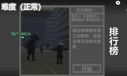 马桶人逆袭手机版2