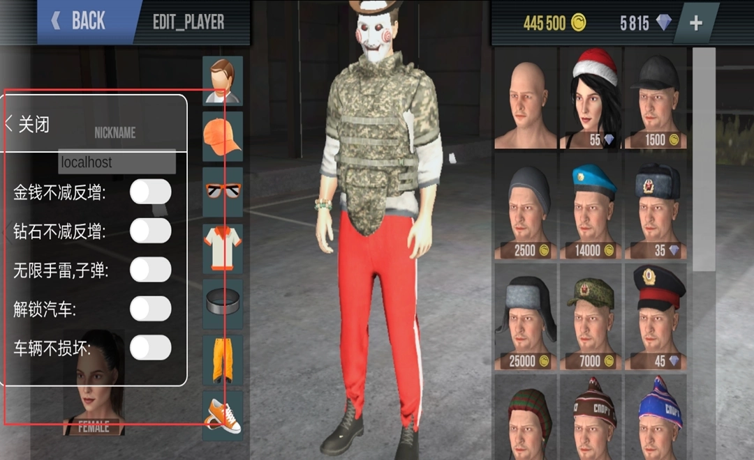 火力全开2城市狂热(火力全开安装器)