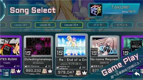 takumi3音游最新版图1