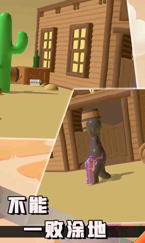 不能一败涂地正版