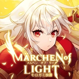 光之童话日服（メルオラ）