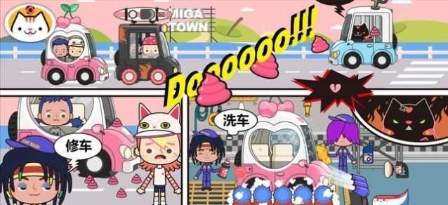 米加小镇废弃工厂和海洋馆