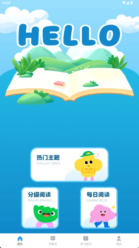 一刻概念英语图3