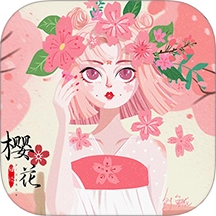 樱花日语手机版v0.3.9