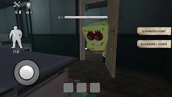 比基尼海滩模拟(3)