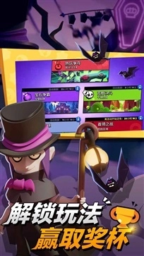 荒野乱斗安卓版(1)