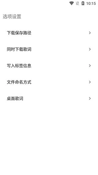 歌词适配最新版图3
