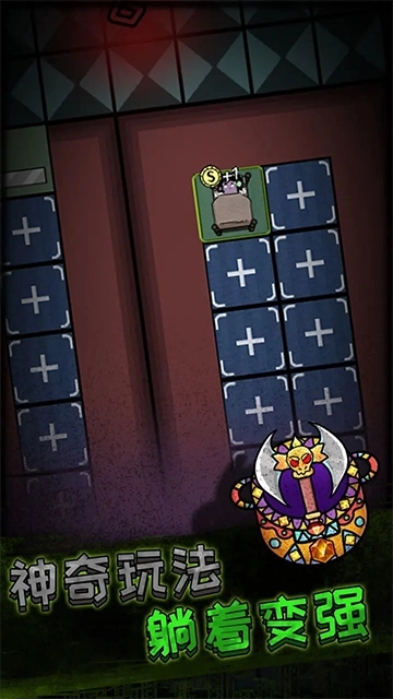 躺平发育2026年最新版