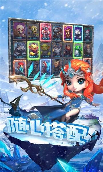 命运战歌无敌版