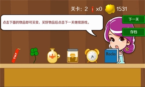 黄金矿工单人版3