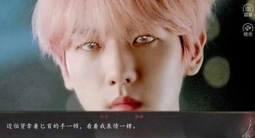 恋爱体验馆游戏