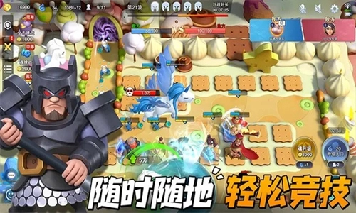 守塔不能停手机版图1