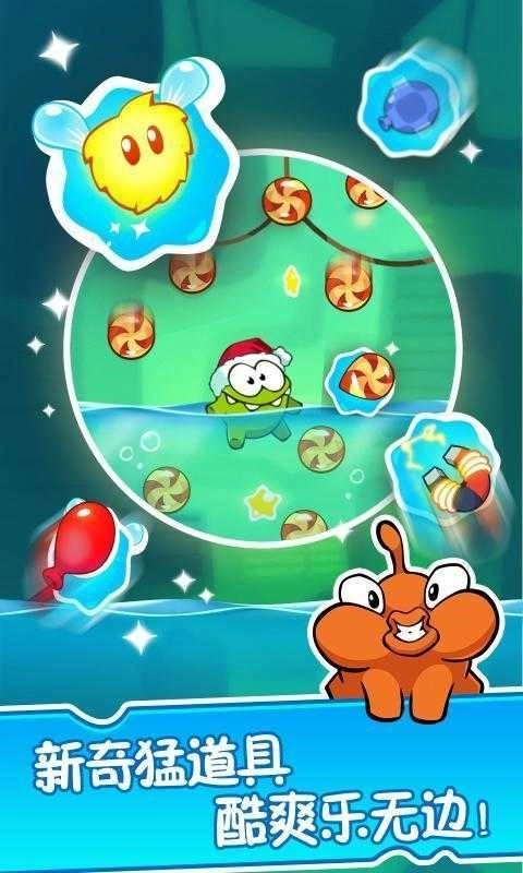 割绳子疯狂实验室手机版