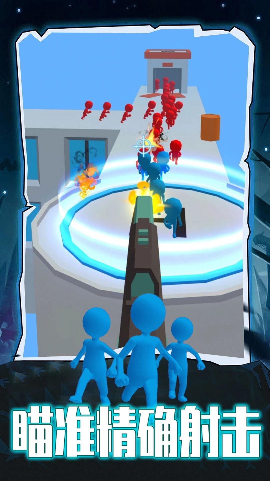 加油吧狙击手(3)