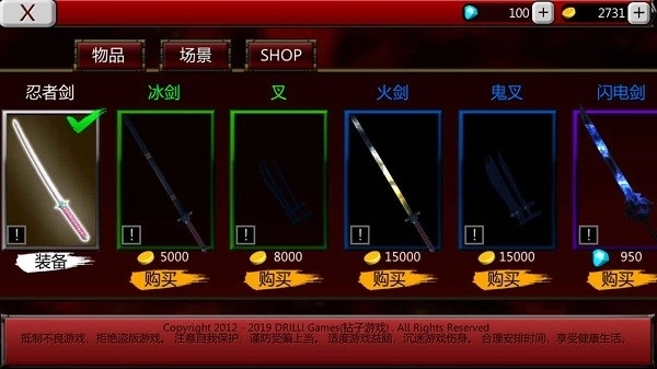 Dragon Ninja VR游戏图2