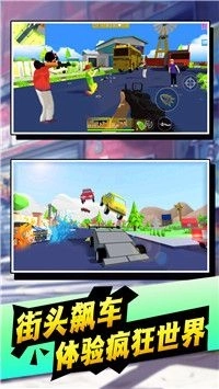 迷你朋克模拟器游戏图1