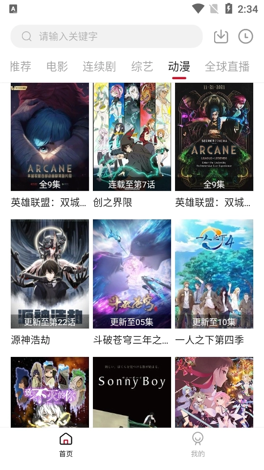 新大师兄影视2026