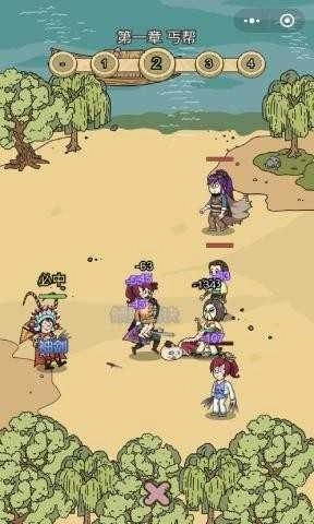 掌门模拟器最新版