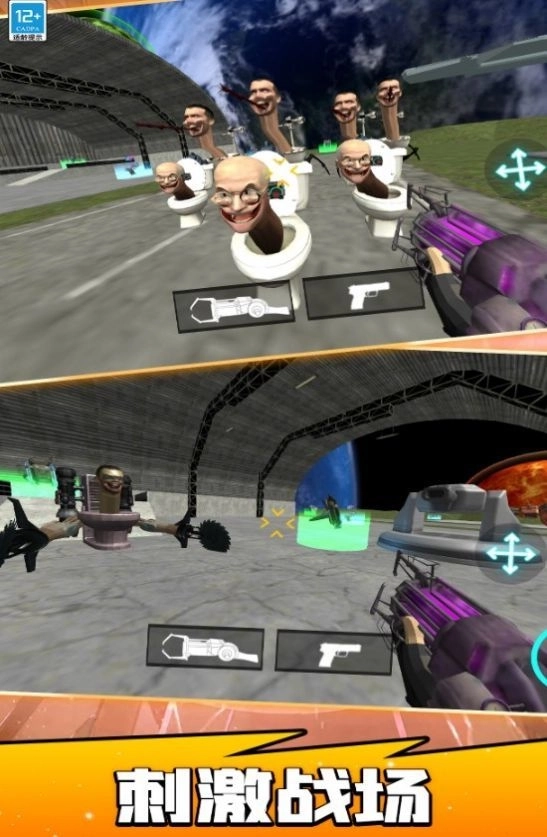 宇宙人射击英雄(2)