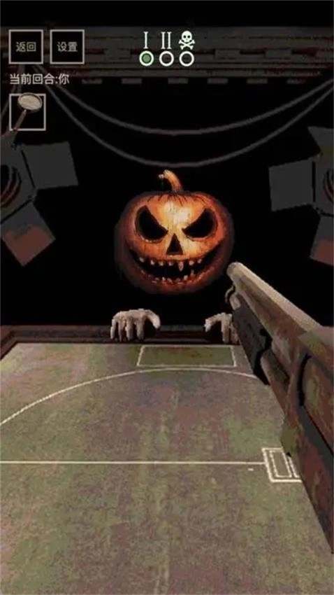 骗子轮盘游戏图2