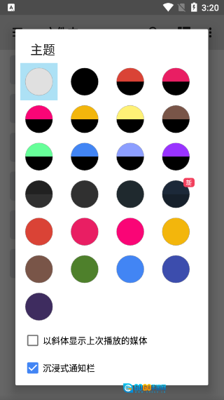 mxplayer安卓版图1