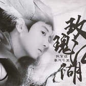 玫瑰江湖最新版