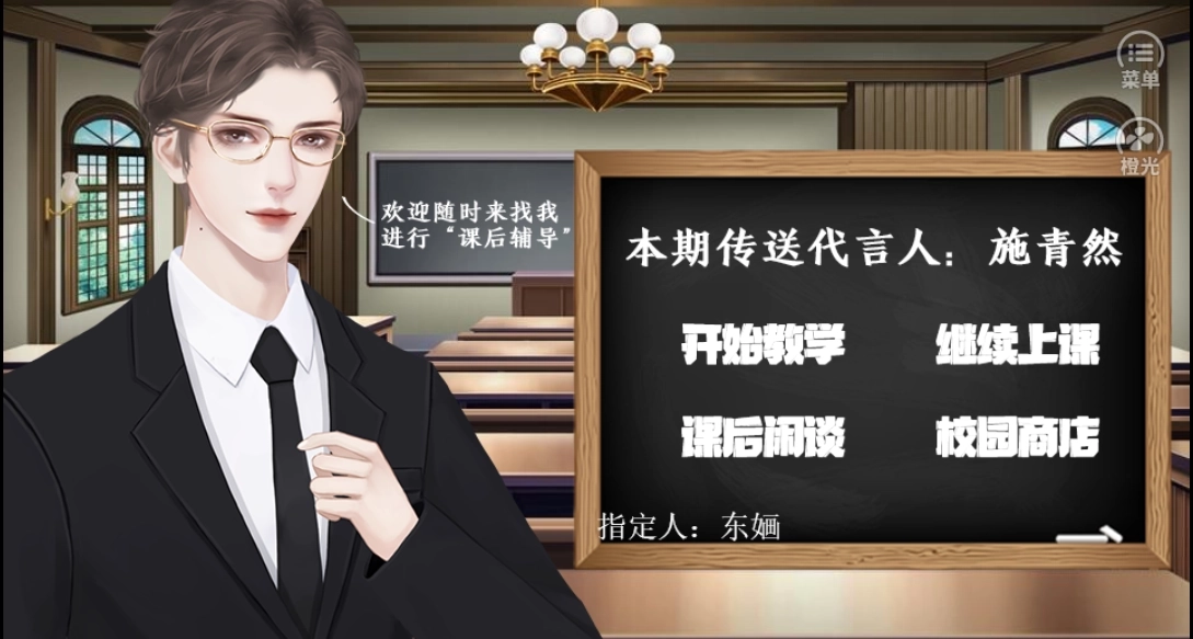 十二班改造计划