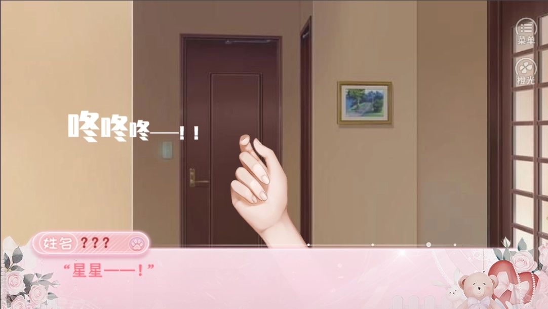 十二班改造计划