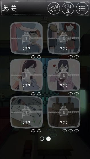 下一秒细思恐极安卓版(1)