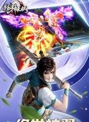 狂神无双修复版