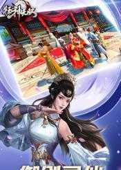 狂神无双修复版