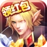 斗兽奇兵红包版