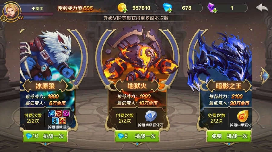 斗兽奇兵红包版