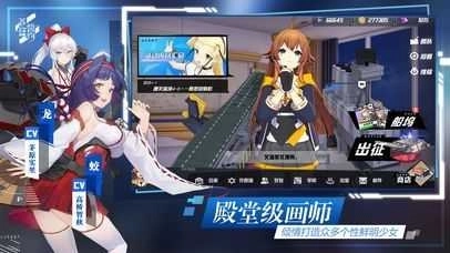 苍蓝誓约日服(3)