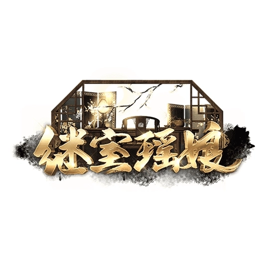 继室瑶娘安卓版