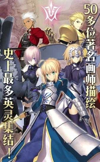 命运：冠位指定